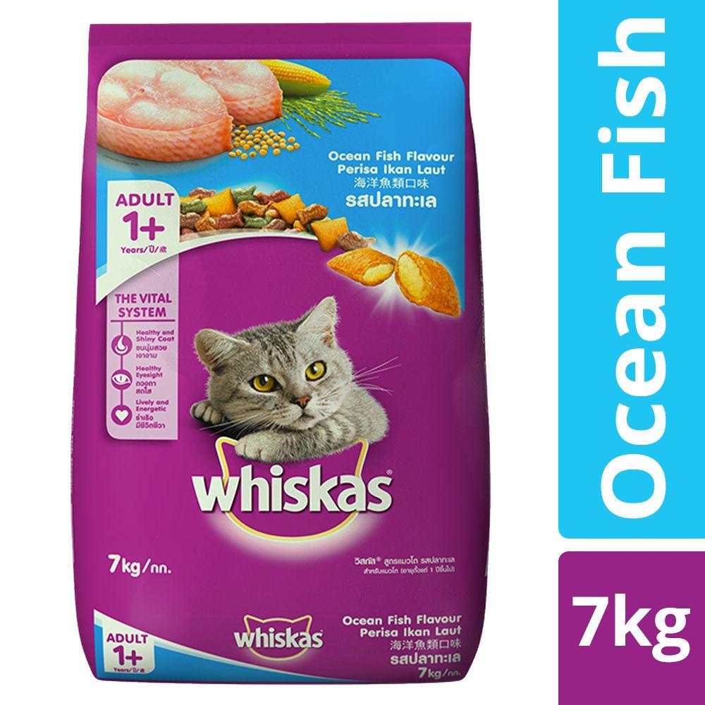 Whiskas Dry Food for Adult Cat - Ocean Fish