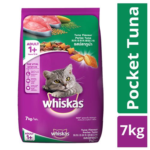 Whiskas Dry Food for Adult Cat - Tuna