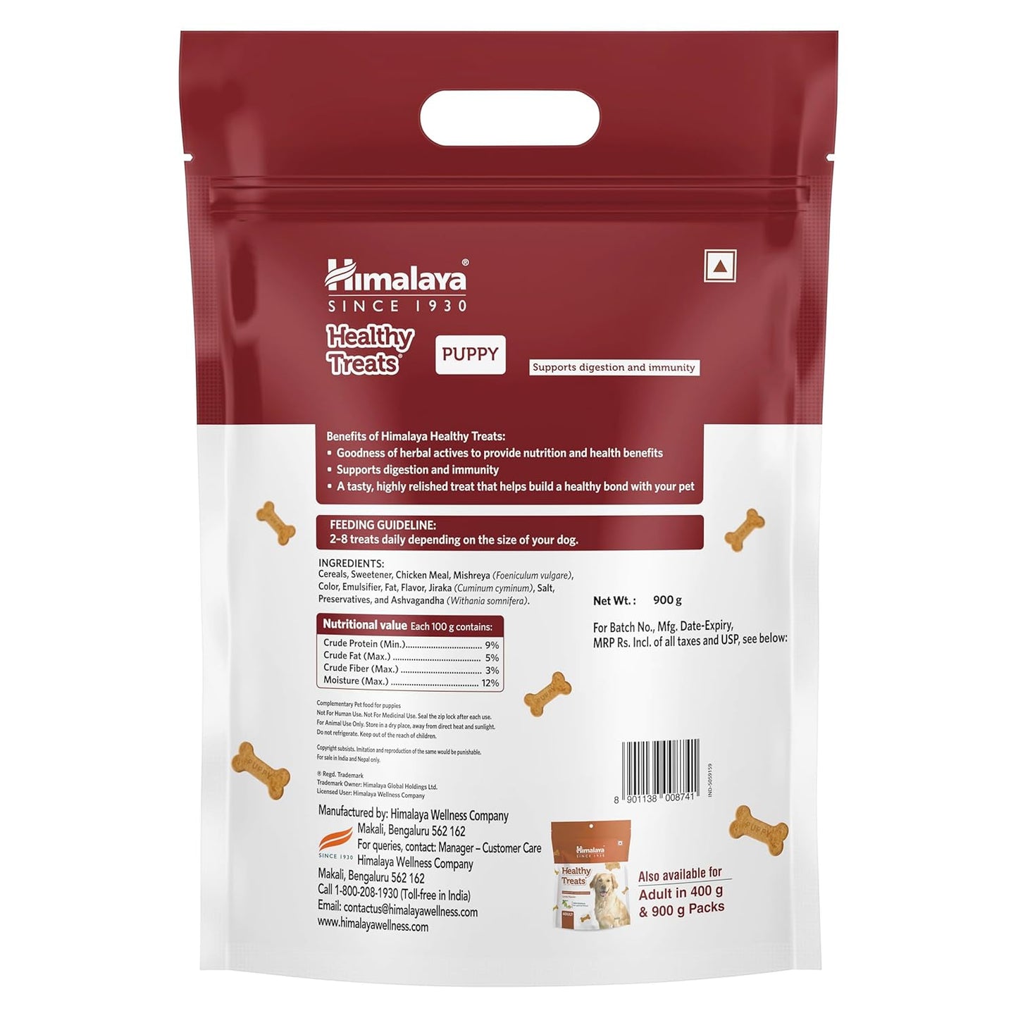 Himalaya Healthy Treats Biscuits For Dogs - Puppy Lamb Flavour