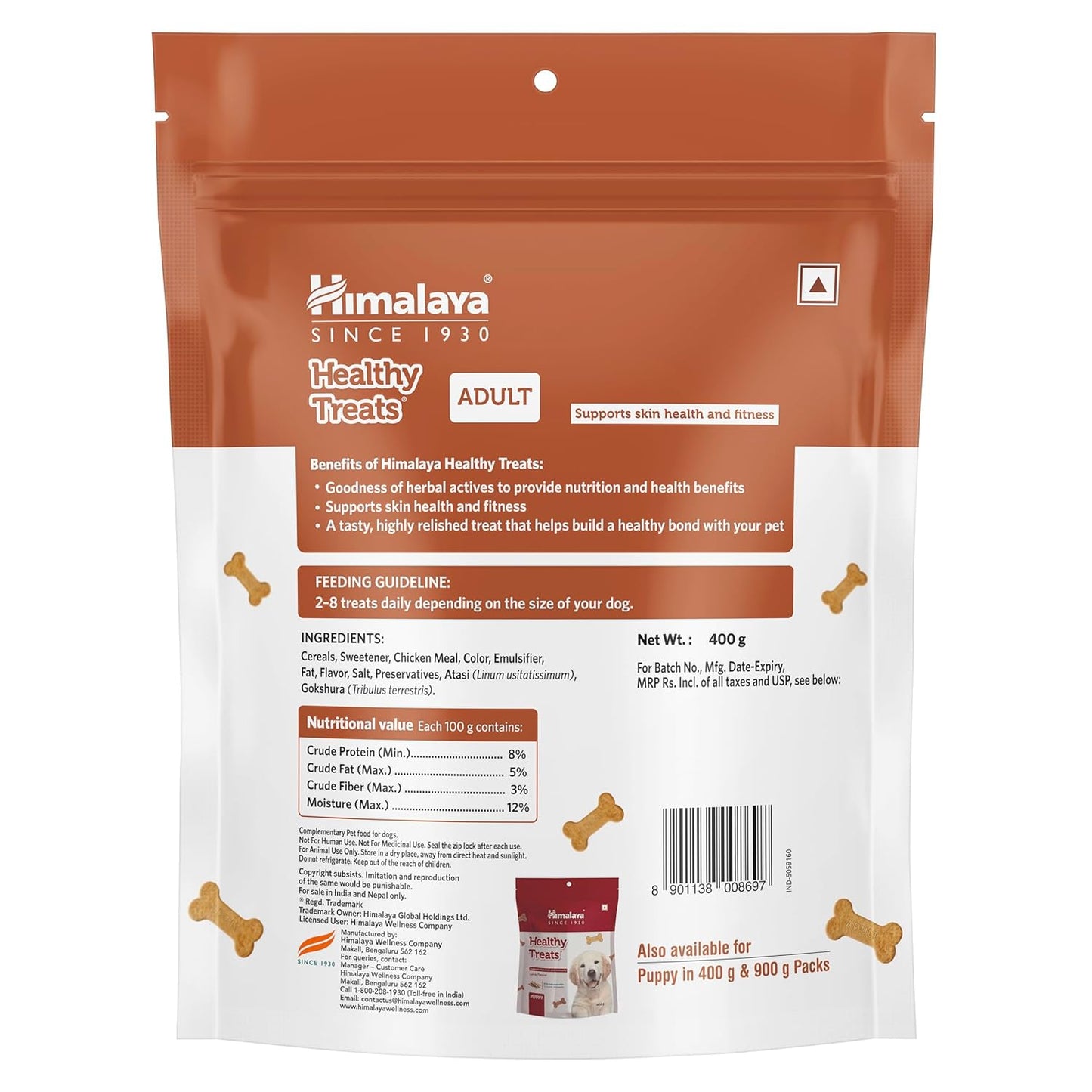 Himalaya Healthy Treats Biscuits For Dogs - Adult Lamb Flavour