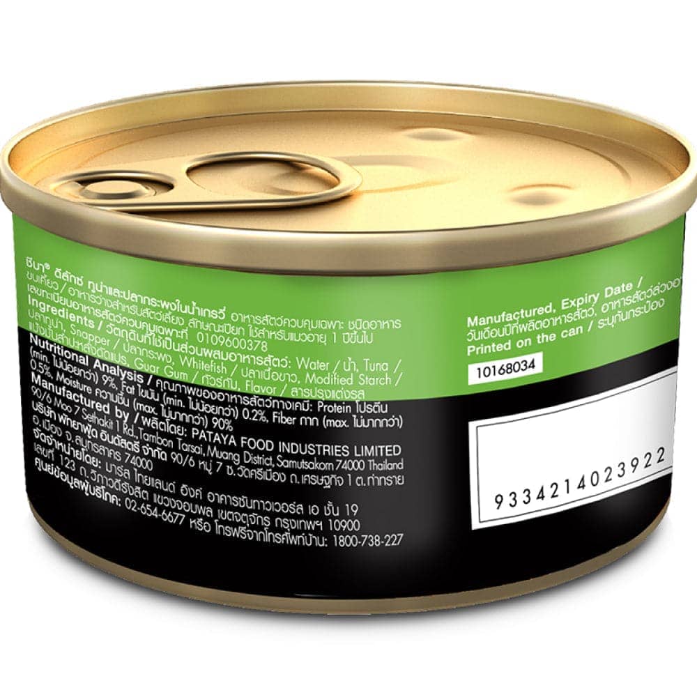 Sheba Premium Wet Food Gravy Tin For Cats - Tuna & Snapper In Gravy