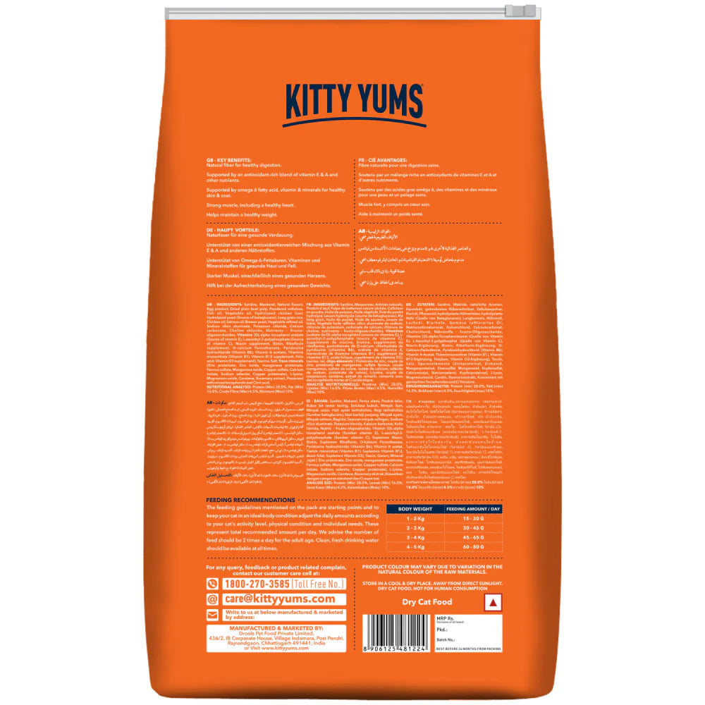 Kitty Yums Dry Food for Adult Cats All Breeds - Ocean Fish