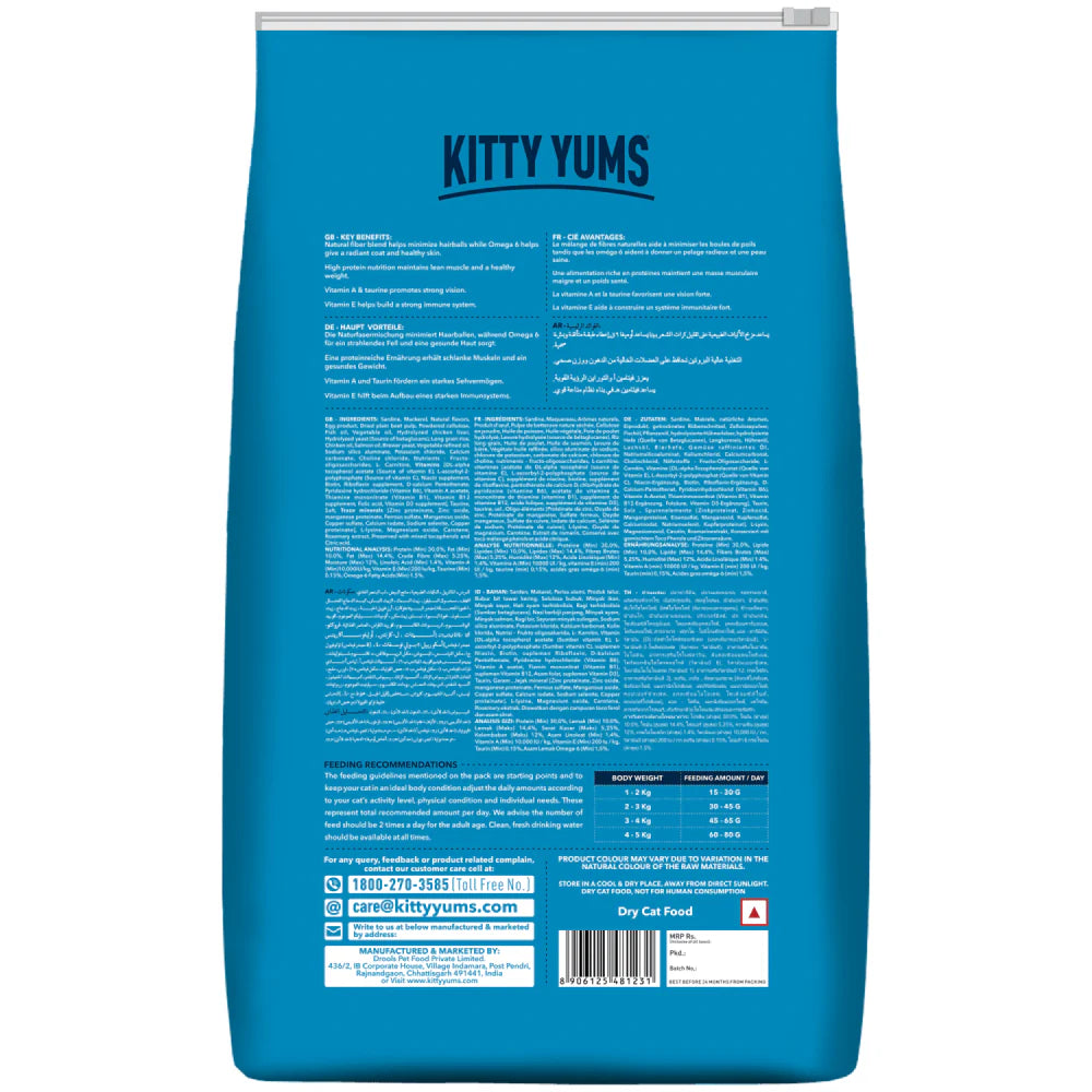 Kitty Yums Dry Food for Persian Cats - Ocean Fish