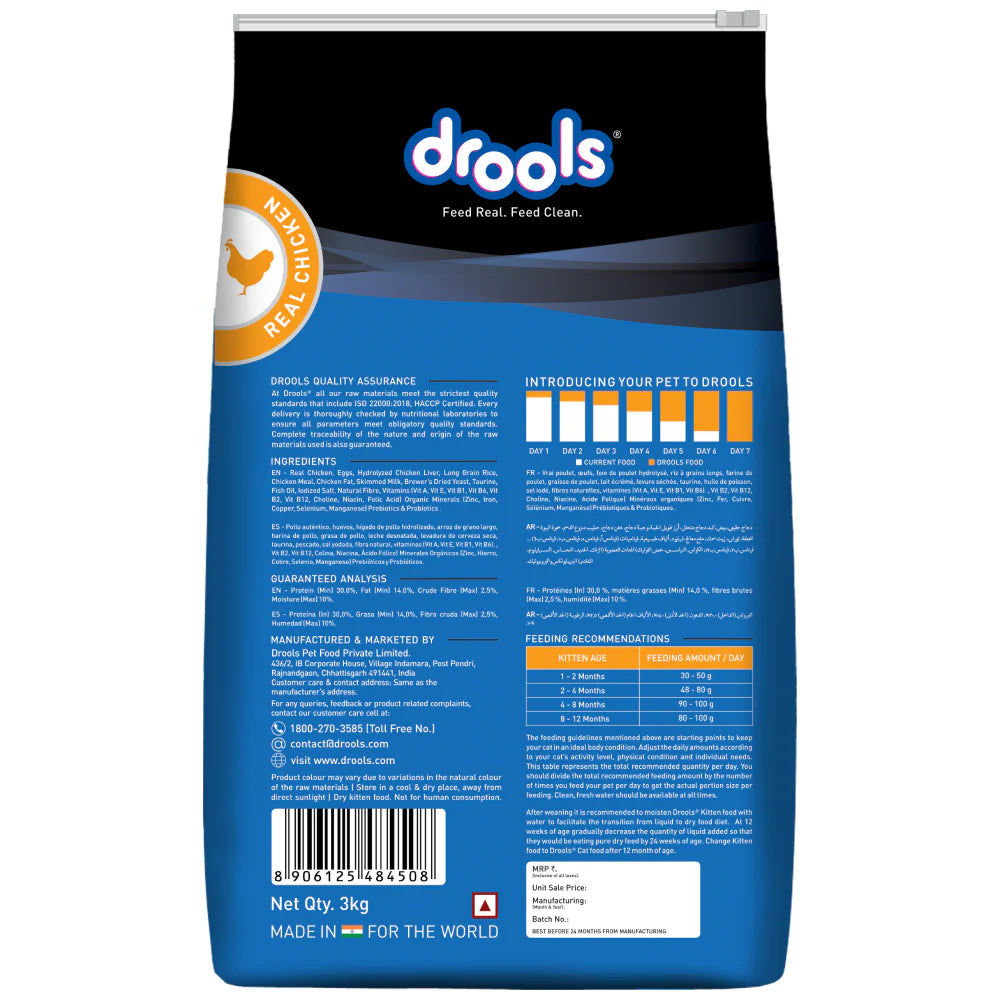 Drools Dry Food for Kittens - Real Chicken