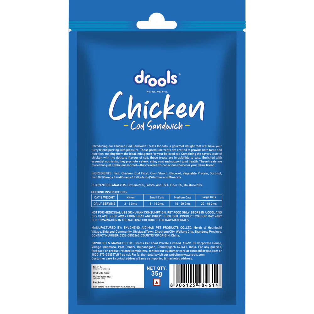 Drools Dry Treat for Cats 35 gm - Chicken COD Sandwich