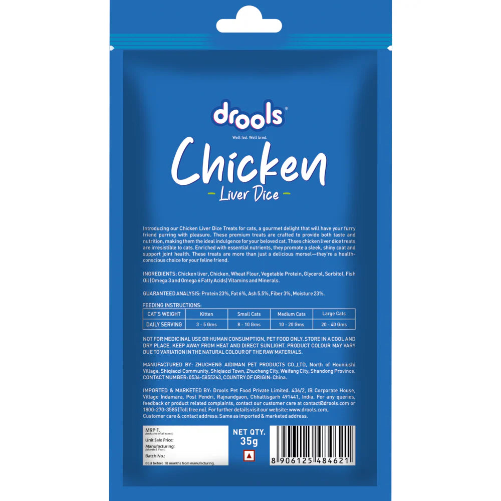 Drools Dry Treat for Cats 35 gm - Chicken Liver Dice