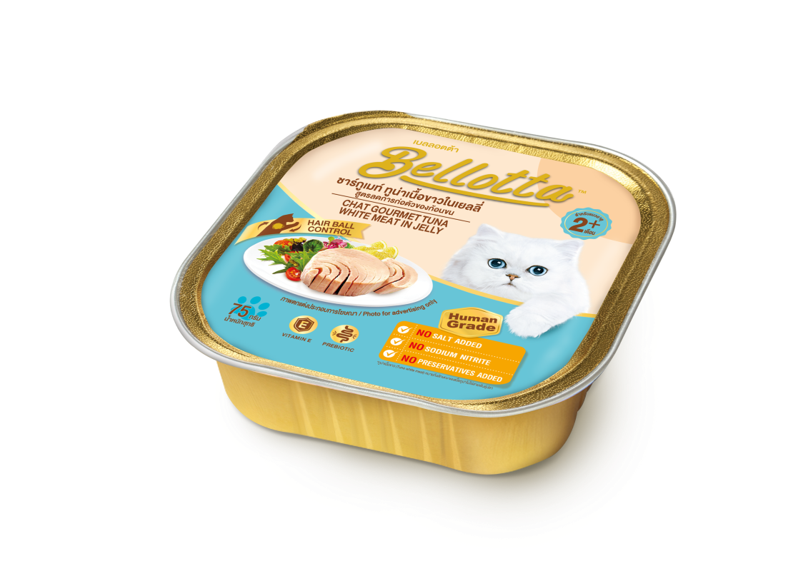 Bellotta Wet Food Gravy Tray for Cats - Kitten Tuna White Meat in Jelly