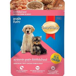 Smart Heart Wet Food Gravy for Puppy Dogs 80 gm - Chicken Chunk