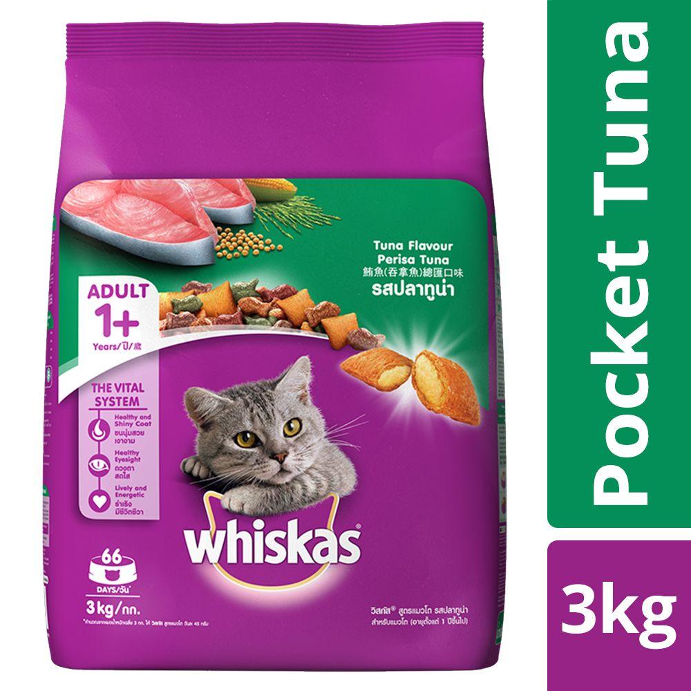 Whiskas Dry Food for Adult Cat - Tuna