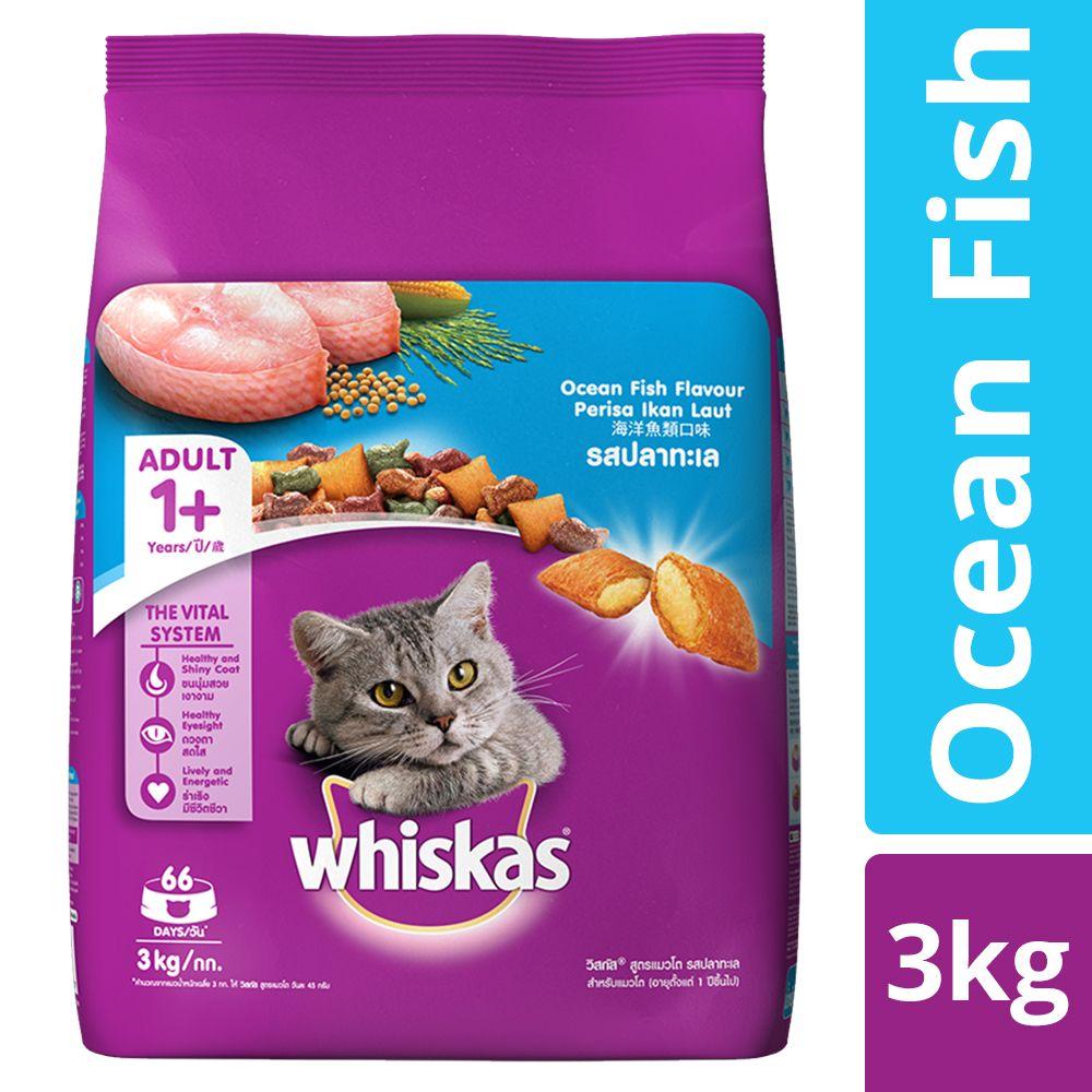 Whiskas Dry Food for Adult Cat - Ocean Fish