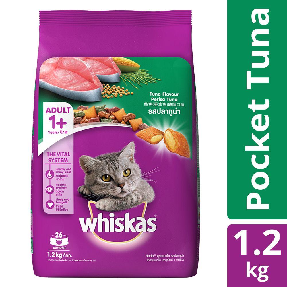 Whiskas Dry Food for Adult Cat - Tuna