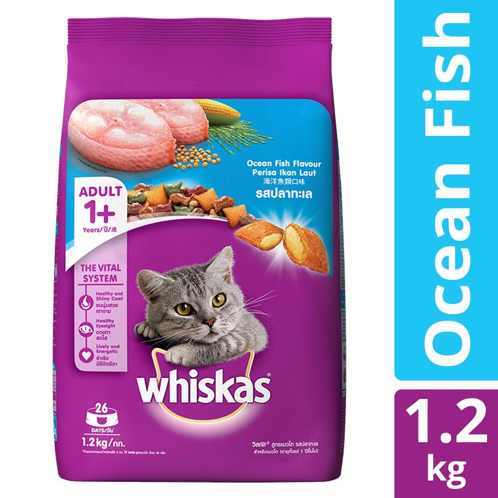 Whiskas Dry Food for Adult Cat - Ocean Fish