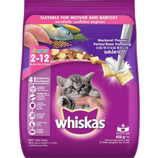 Whiskas Dry Food for Kitten - Mackerel