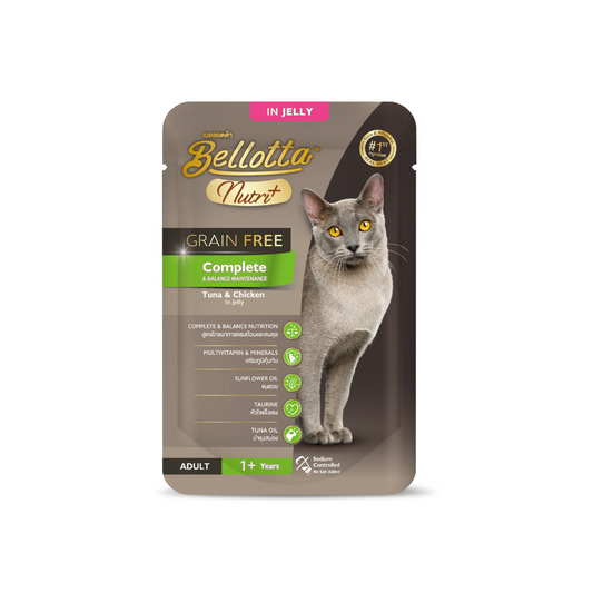 Bellotta Nutri+ Premium Wet Food Gravy for Cats - Complete (Grain Free)