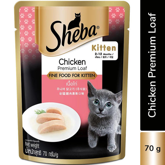 Sheba Cat Wet Food (Kitten Chicken Loaf) 70 gm