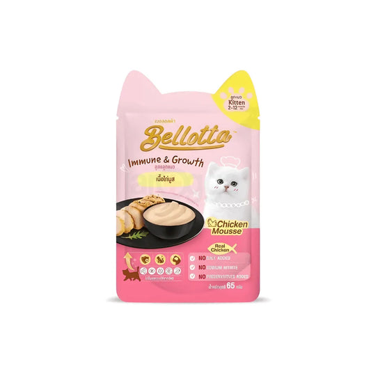 Bellotta Wet Food Gravy for Kitten - Chicken Mousse