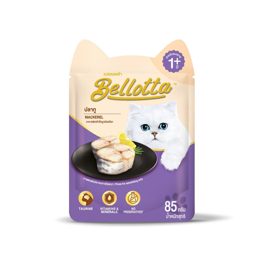 Bellotta Wet Food Gravy for Cats - Mackerel