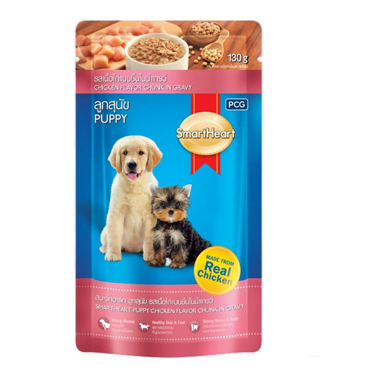 Smart Heart Wet Food Gravy for Puppy Dogs 130 gm - Chicken Chunks